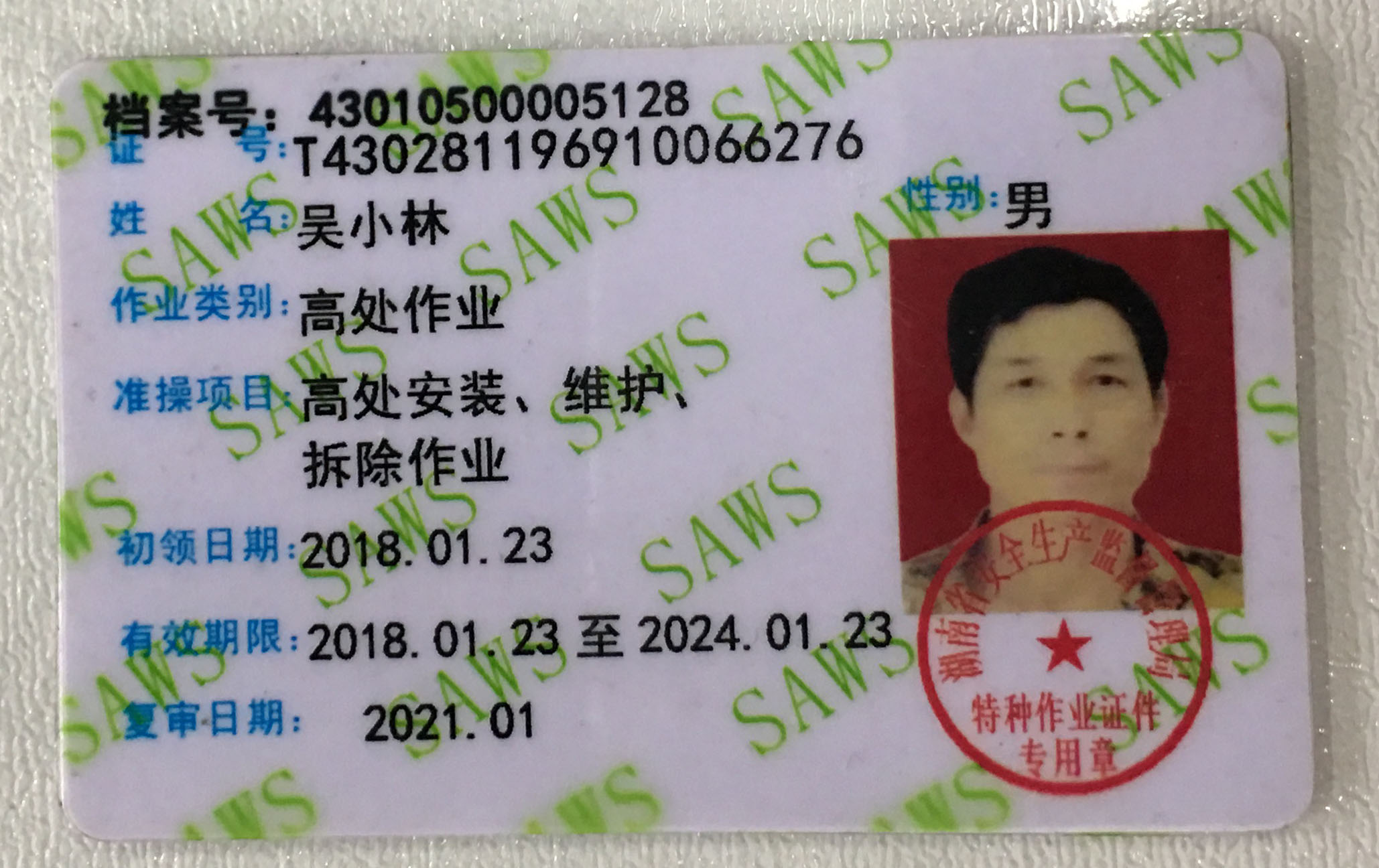 長沙金月時(shí)代清潔服務(wù)有限公司,長沙家政保潔,專業(yè)外墻清洗,石材養(yǎng)護(hù),專業(yè)屋面防水